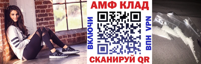 shop как зайти Буинск Amphetamine 98%