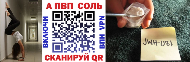 ссылка на мегу зеркало  Буинск  Alfa_PVP VHQ 
