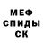 Кокаин Fish Scale The Ponchik777