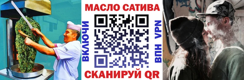 Canna-Cookies конопля Буинск