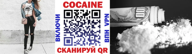 Кокаин Fish Scale  цена   Буинск 