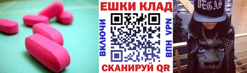 наркота  Буинск  Экстази Philipp Plein 