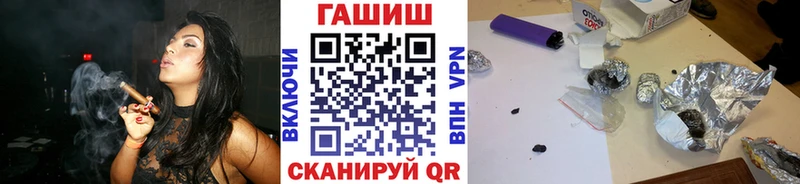 ГАШИШ убойный Буинск
