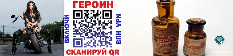 как найти закладки  Буинск  ГЕРОИН VHQ 