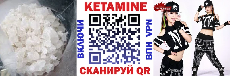 КЕТАМИН ketamine  Буинск 