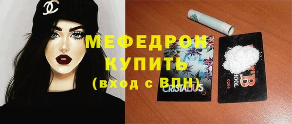 альфа пвп Дмитров
