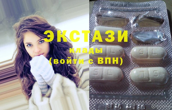 бутират Дмитриев