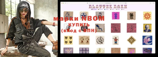 бутик Елизово
