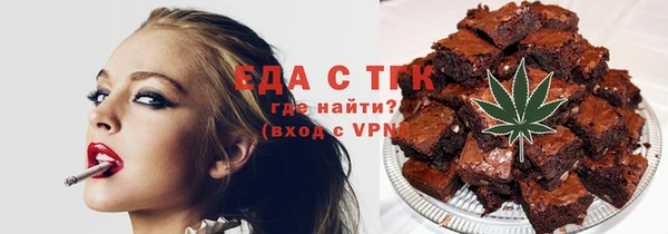 альфа пвп Дмитров