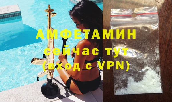 альфа пвп Дмитров