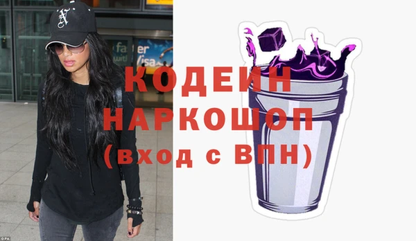 метамфетамин Кодинск