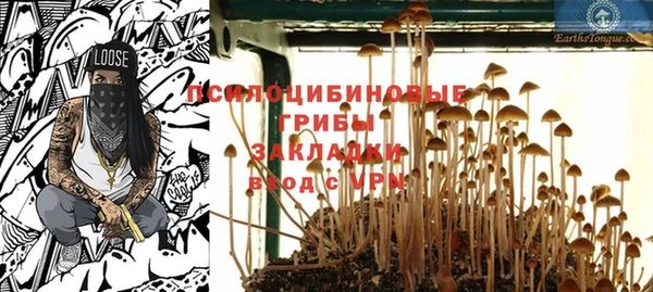 бутик Елизово
