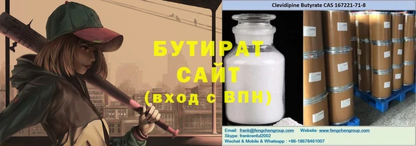 ешки Елабуга