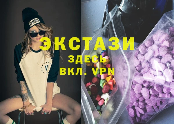 альфа пвп Дмитров
