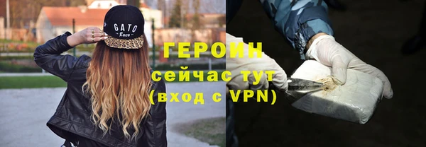альфа пвп Дмитров
