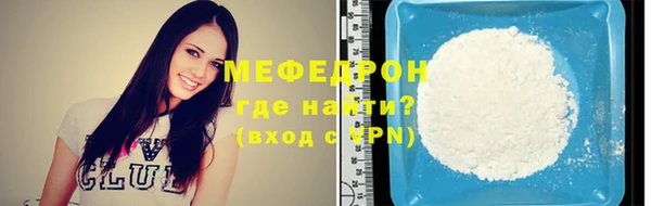 ешки Елабуга