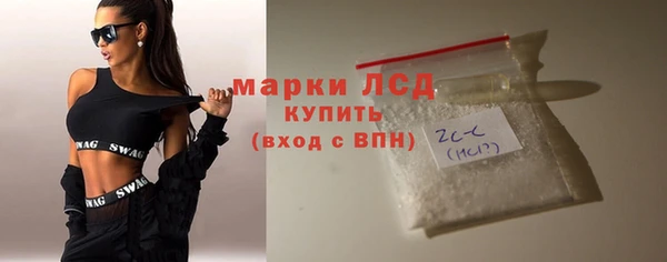 MDMA Зеленодольск