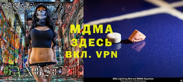 альфа пвп Дмитров