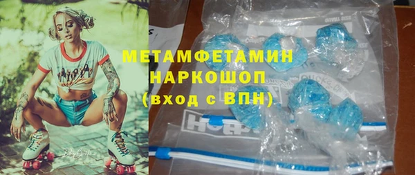 бутират Дмитриев