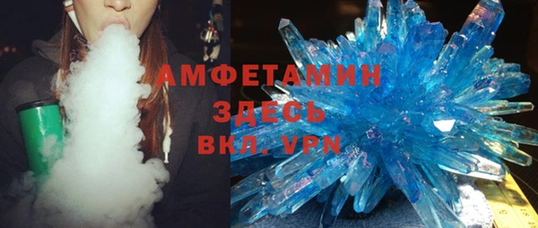 альфа пвп Дмитров