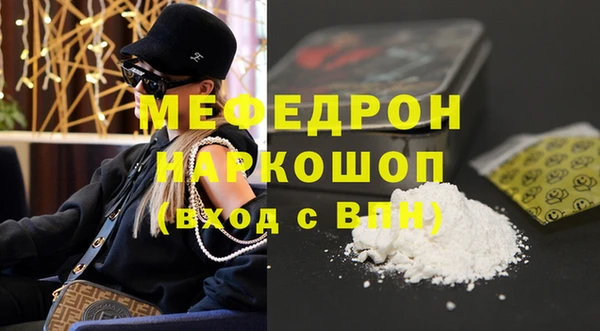 прущие грибы Дмитровск