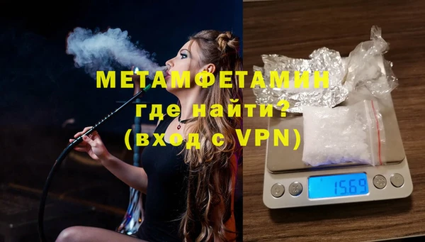 альфа пвп Дмитров