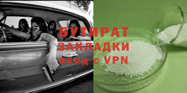 альфа пвп Дмитров