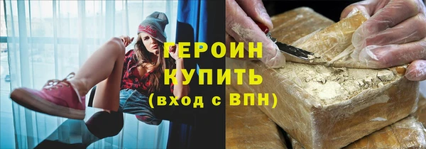 бутик Елизово