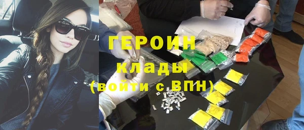 бутират Дмитриев