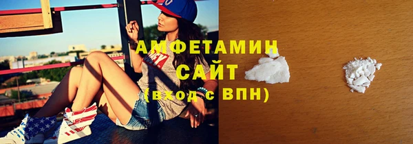 spice Зеленокумск