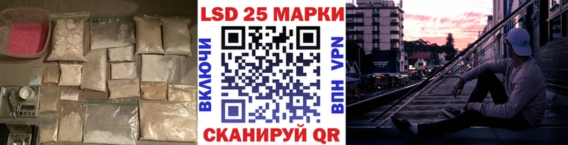 где купить наркоту  mega ссылка  Лсд 25 экстази ecstasy  Буинск 