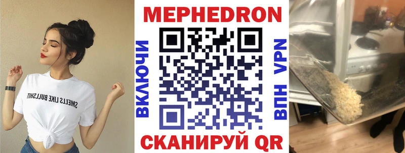 МЕФ мяу мяу  blacksprut tor  Буинск 