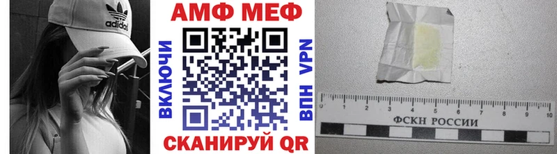 купить наркотик  Буинск  МЕТАМФЕТАМИН Methamphetamine 